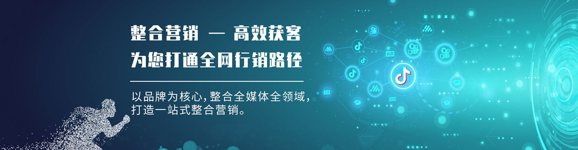 甲仙百度开户高返点