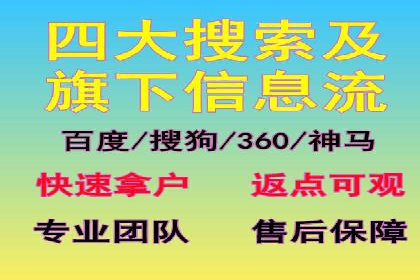 信息流广告优化秘籍：案例分析